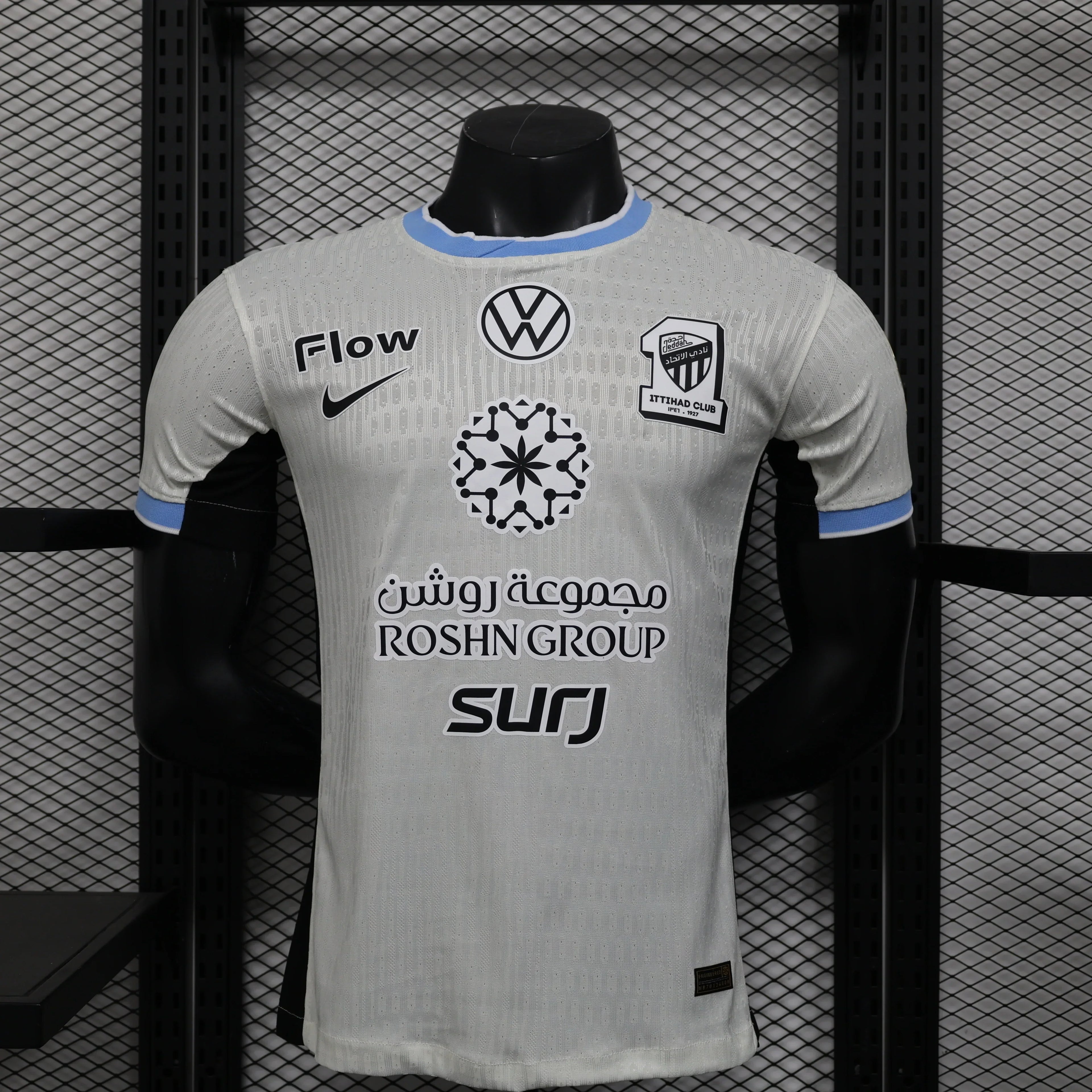 MAILLOT AL ITTIHAD EXTERIEUR 2025-2026